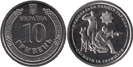 10 гривень Ø23,5 мм. Fe/Ni, 6,35 г.
Стан збереження: Uncirculated